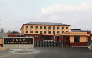 新办公大楼落成